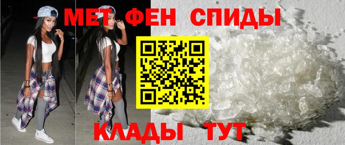 Истра  Amphetamine Розовый  АМФЕТАМИН  Вход с VPN 