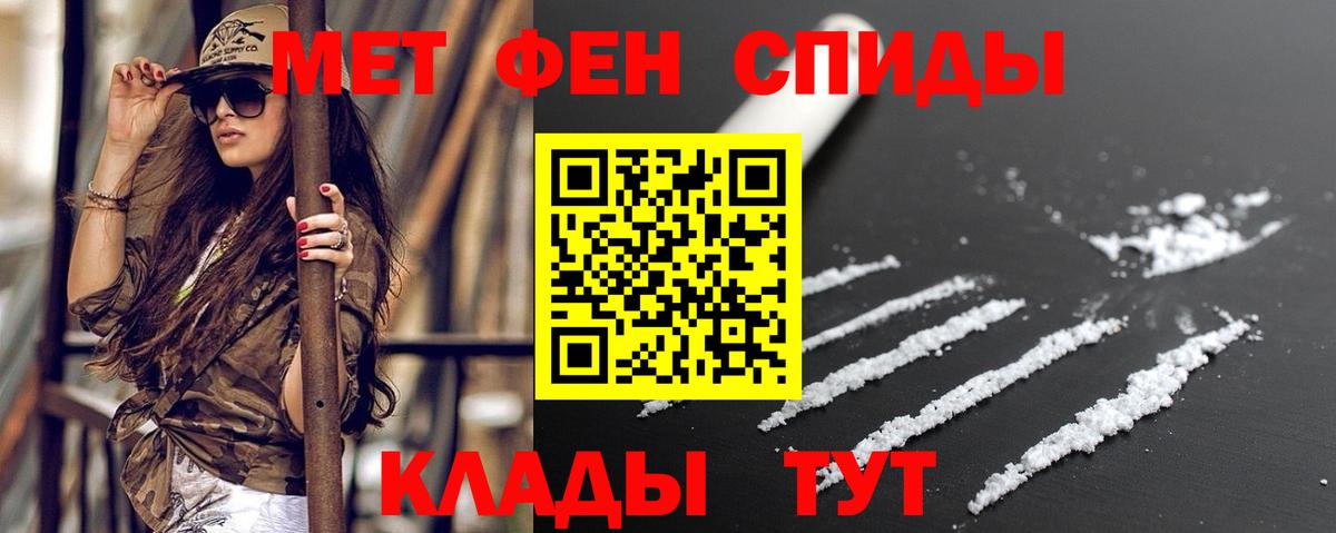 Амфетамин Premium Истра