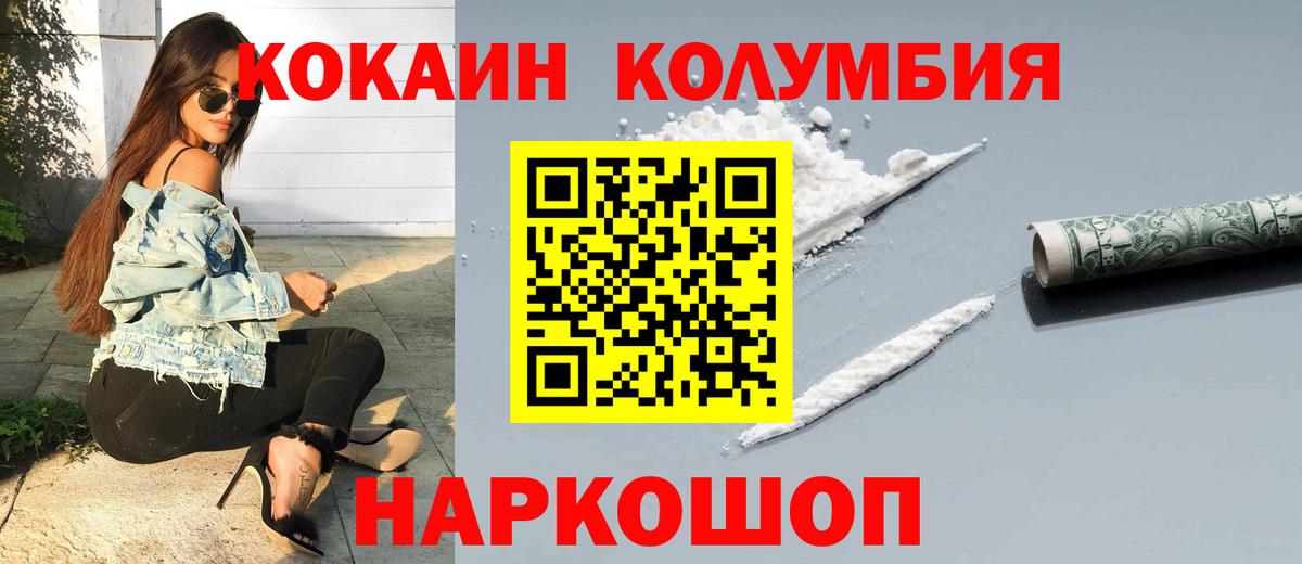 Истра  сколько стоит  COCAIN Fish Scale  Вход с VPN  COCAIN Fish Scale 