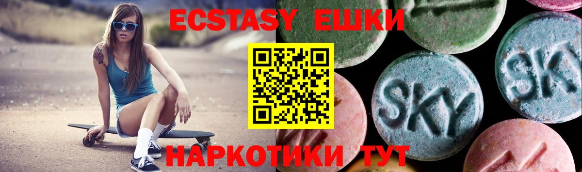 Экстази VHQ Истра