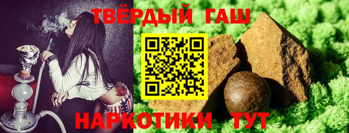 Истра  Гашиш  Вход с VPN  ГАШИШ Cannabis  ГАШИШ VHQ 