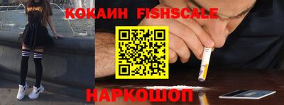 прущие крисы Боровичи