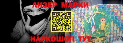 прущие крисы Боровичи