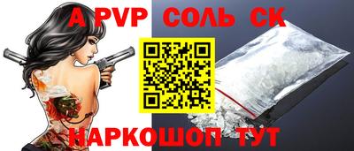 прущие крисы Боровичи