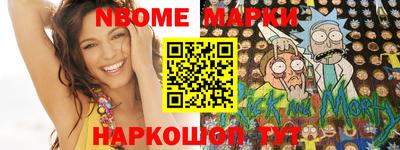 соль курить ск Брянск