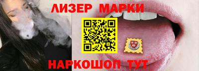 гидропоника Братск