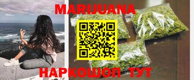 соль курить ск Брянск