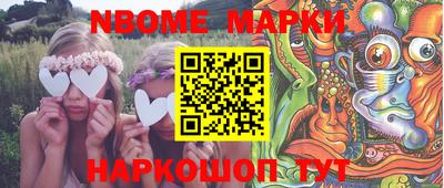 гидропоника Братск