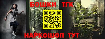 гидропоника Братск