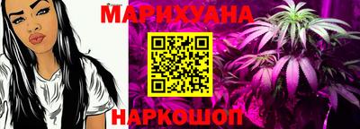 соль курить ск Брянск