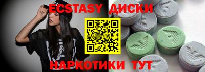 прущие крисы Боровичи