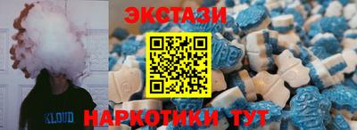 соль курить ск Брянск