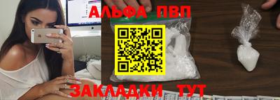 гидропоника Братск