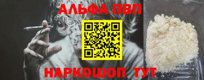 прущие крисы Боровичи