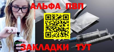 соль курить ск Брянск