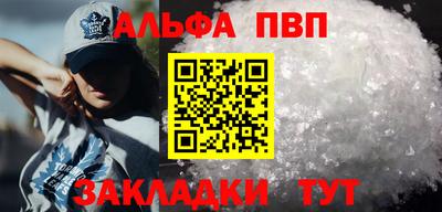 соль курить ск Брянск