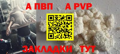 прущие крисы Боровичи