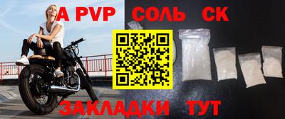 гидропоника Братск
