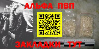 прущие крисы Боровичи