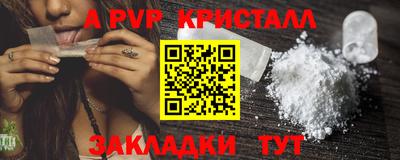 соль курить ск Брянск