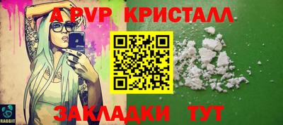 прущие крисы Боровичи