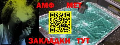 соль курить ск Брянск