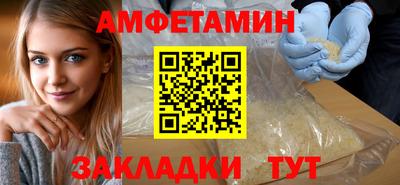 соль курить ск Брянск