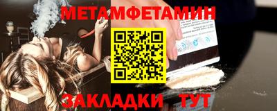 прущие крисы Боровичи
