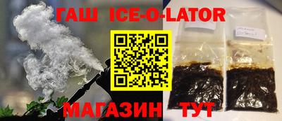 прущие крисы Боровичи