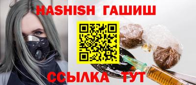 прущие крисы Боровичи