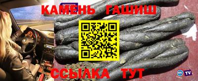 прущие крисы Боровичи