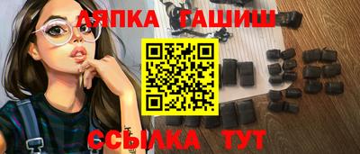 соль курить ск Брянск