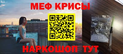 прущие крисы Боровичи