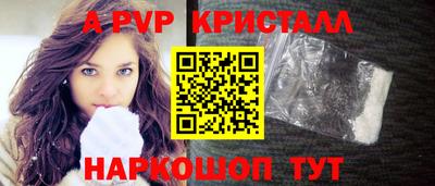 соль курить ск Брянск