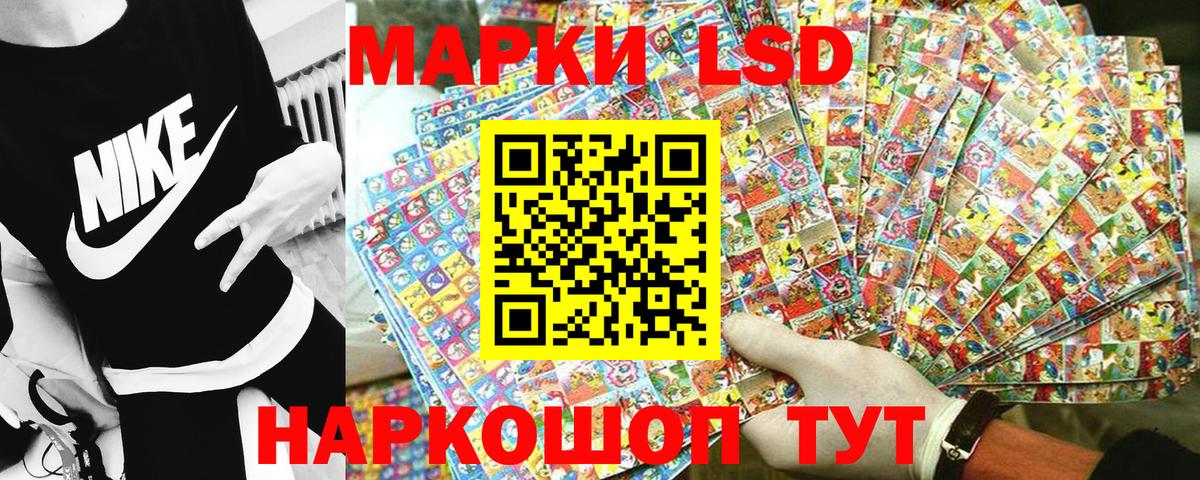 Марки NBOMe 1,5мг  Марки NBOMe  Истра  Вход с VPN 