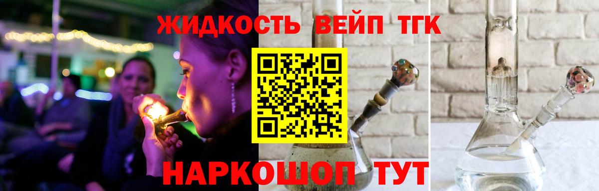 наркотики  Вход с VPN  Истра  Дистиллят ТГК THC oil 