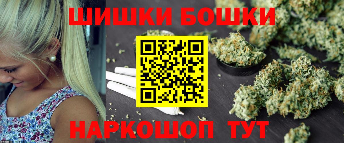 Канабис MAZAR  Бошки Шишки AK-47  Каннабис SATIVA & INDICA  Истра  Вход с VPN  Каннабис сатива 